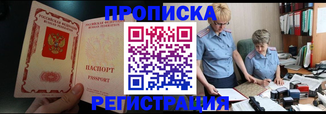 регистрация для дет. сада в Курской области